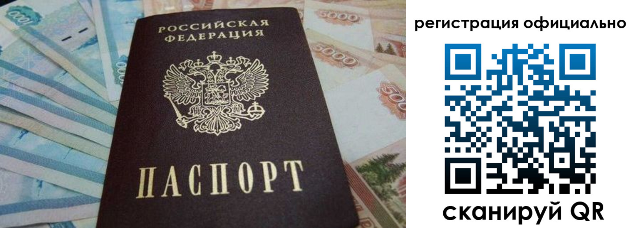 пропишу в квартире в Волжске